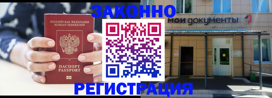 регистрация для дет. сада в Лукоянове