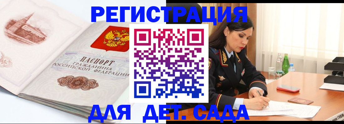 форма 3 в Лукоянове